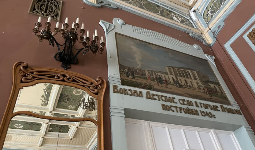 Тайны Витебского вокзала (для групп) – интерьерные экскурсии для организованных групп