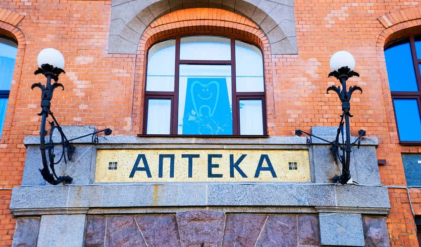 Аптека доктора Пеля (для заказных групп) – интерьерные экскурсии