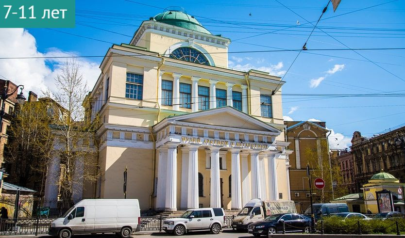 Занятие-лаборатория «Арктика на практике» (Музей Арктики и Антарктики) – сборные экскурсии для школьников в Санкт-Петербурге