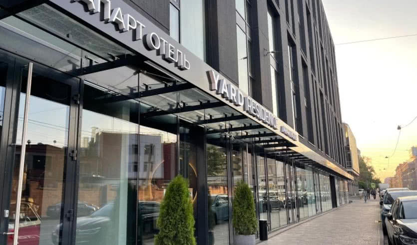Апарт-отель Yard Residence