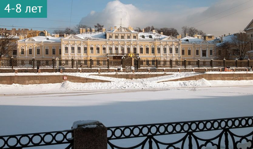Детская елка «Тайна новогоднего ларца» в Шереметевском дворце – сборные экскурсии для школьников в Санкт-Петербурге