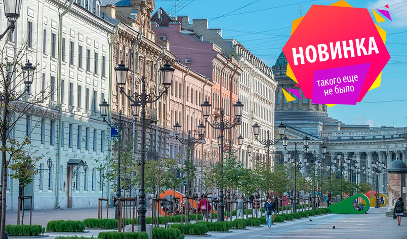 Конюшенные и Итальянская улицы – пешеходные экскурсии от 780 рублей