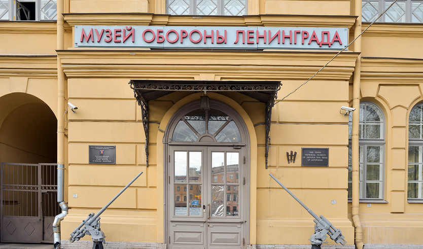 Петербург Ольги Берггольц + музей обороны и блокады Ленинграда — автобусная экскурсия