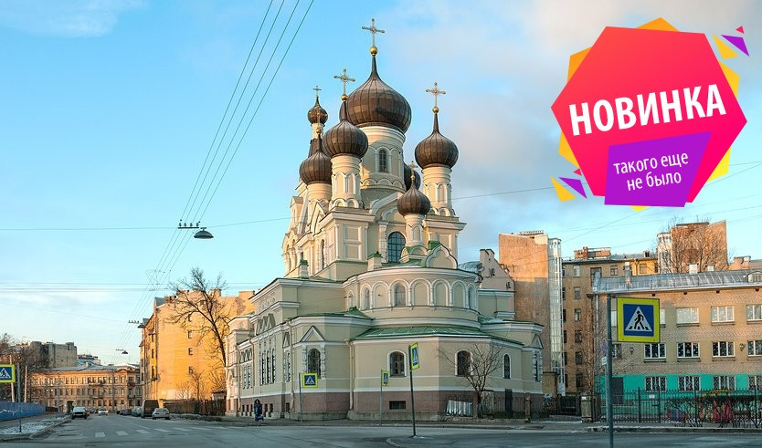 Два взгляда на Пески (с подъемом на крышу) – пешеходные экскурсии от 1450 рублей