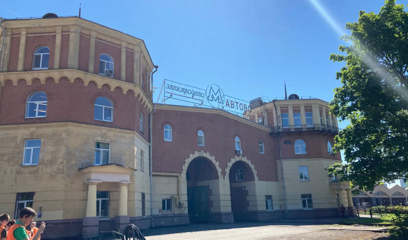 Электродепо «Автово» (Петербургский метрополитен) –  Сборные экскурсии, мастер-классы, квесты для школьников в Санкт-Петербурге от 850 рублей