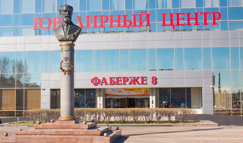 Русские самоцветы – Сборные экскурсии для школьников в Санкт-Петербурге от 2500 рублей