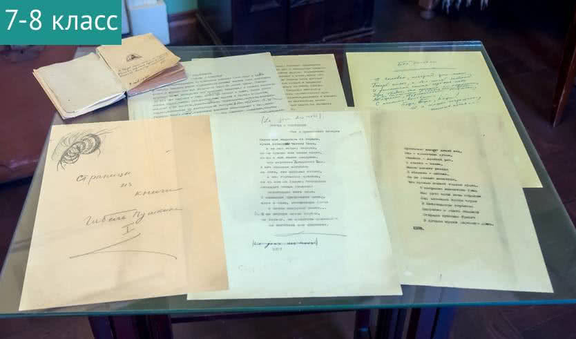 Сундук с Шереметевского чердака (Музей А. Ахматовой) – Для школьников — Сборные экскурсии для школьников в Санкт-Петербурге от 350 рублей