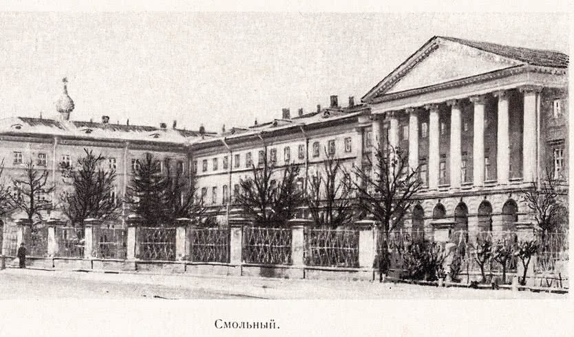 Эра Милосердия. Вокруг Смольного (для заказных групп) – пешеходные экскурсии для заказных групп от 290 рублей