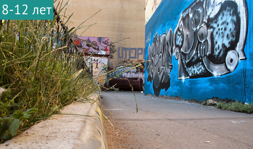 Пешеходный квест по дворам Петербурга – сборные экскурсии для школьников в Санкт-Петербурге