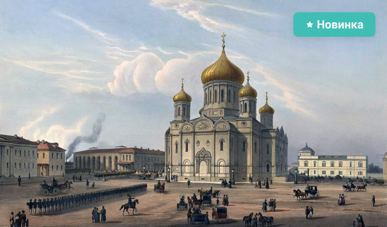 «Разве можно верить пустым словам балерины…». Прогулка по Семенцам – пешеходные экскурсии от 1100 рублей