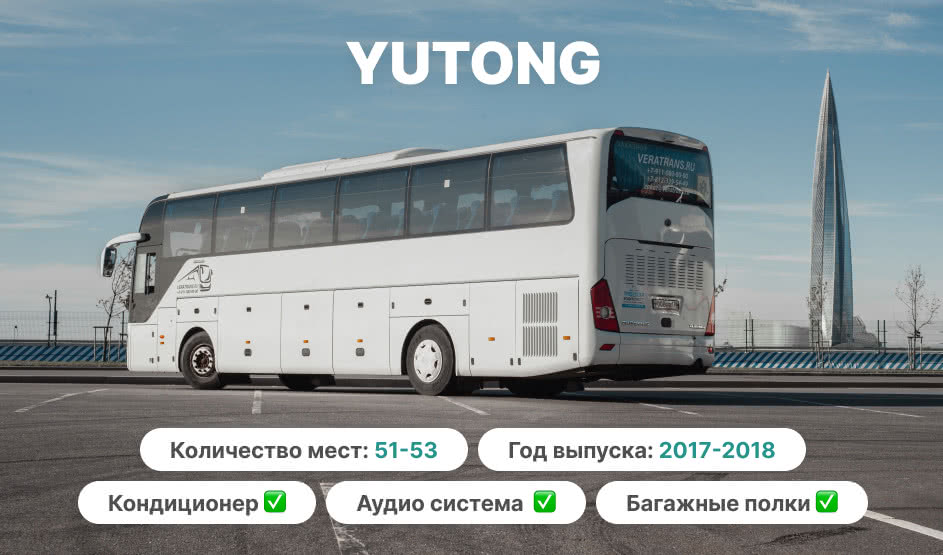 Трансфер из Пулково с обзорной экскурсией