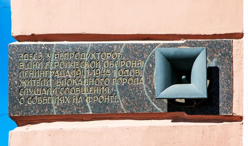 «Об этом забывать нельзя»: экскурсия о блокаде с VR-очками –  Экскурсии для школьников в Санкт-Петербурге под заказ от 1000 рублей