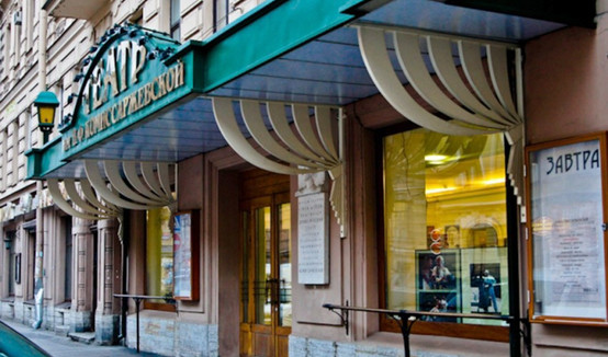 Афиша театра им. В.Ф. Комиссаржевской