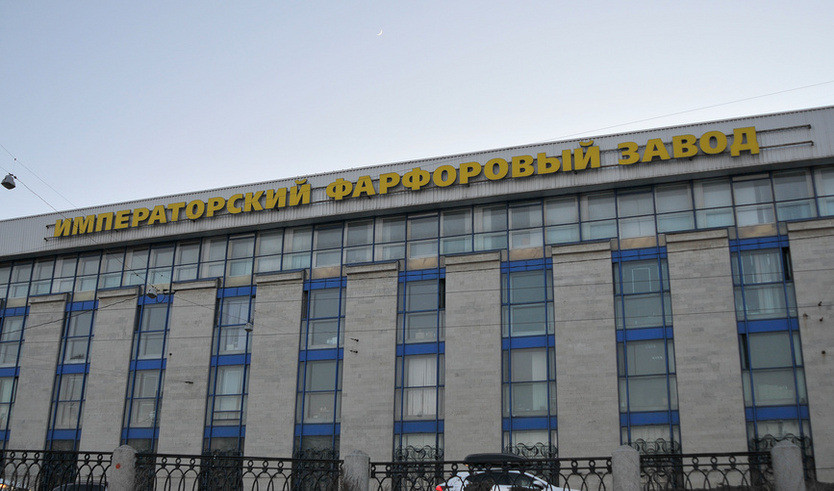 Тайна белого золота (Императорский Фарфоровый Завод) — Музеи