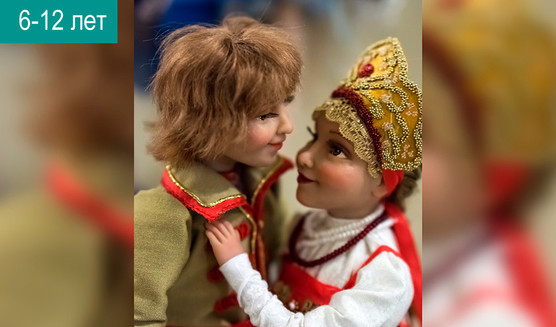 Новогодняя экскурсия «Куда пропало чудо?» (Музей кукол) - Сборные экскурсии для школьников в Санкт-Петербурге