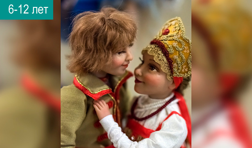 Новогодняя экскурсия «Куда пропало чудо?» (Музей кукол) - Сборные экскурсии для школьников в Санкт-Петербурге