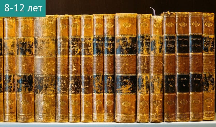 «Из истории письменности и книгопечатания» (Здание РНБ) – сборные экскурсии для школьников в Санкт-Петербурге от 400 рублей
