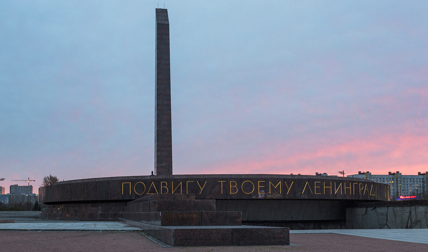Город-герой в годы великих испытаний — автобусная экскурсия