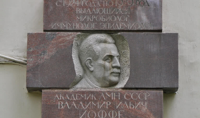 Институт Экспериментальной Медицины: музей и библиотека (для групп) — Интерьерные