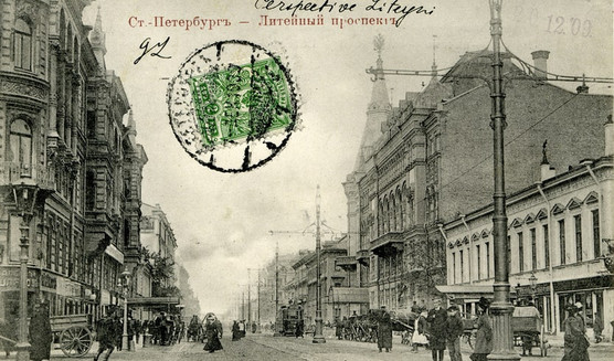 Возвращение Гумилёва – Пешеходные экскурсии