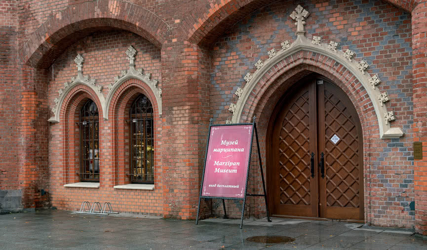 В Тридевятом Царстве (ноябрь-март) – сборные туры в Калининград от 20900 рублей