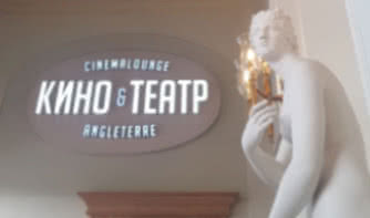 Обложка статьи Кинотеатры Санкт-Петербурга