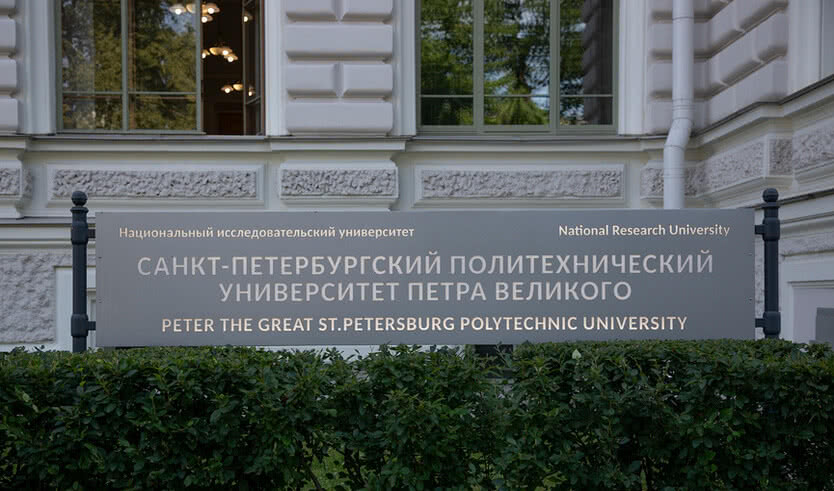 Белоколонный храм науки и культуры (Политехнический университет + музей) для групп — Интерьерные