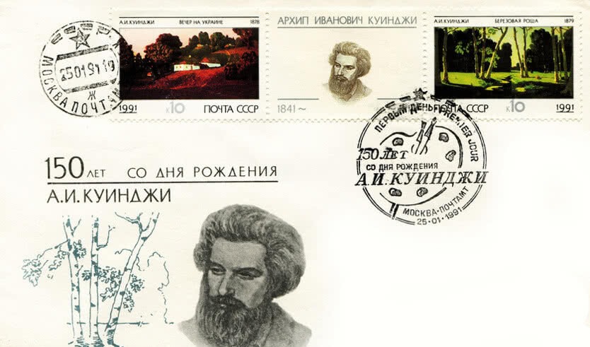 Музей-квартира А. И. Куинджи (для школьных групп) — Экскурсии и программы для детей от 385 рублей