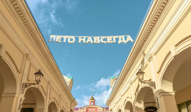 Обложка статьи Летние фестивали в Петербурге в 2025