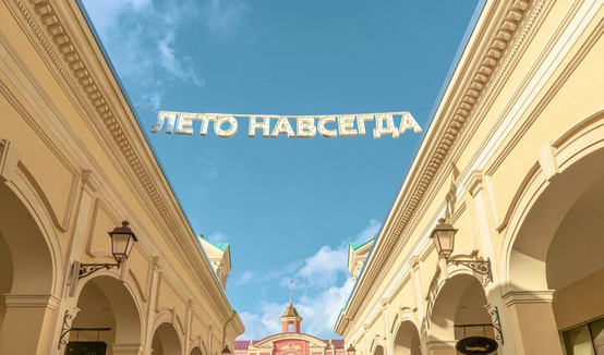 Летние фестивали в Петербурге в 2025