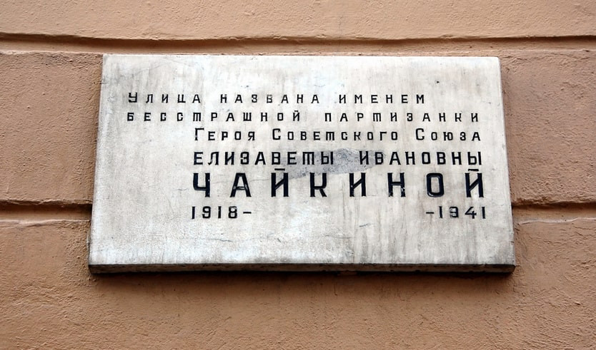 Домики со знаком породы – Пешеходные экскурсии