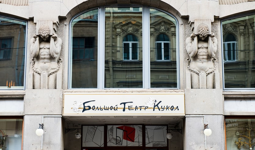 Большой театр кукол – автобусные экскурсии от 1700 рублей
