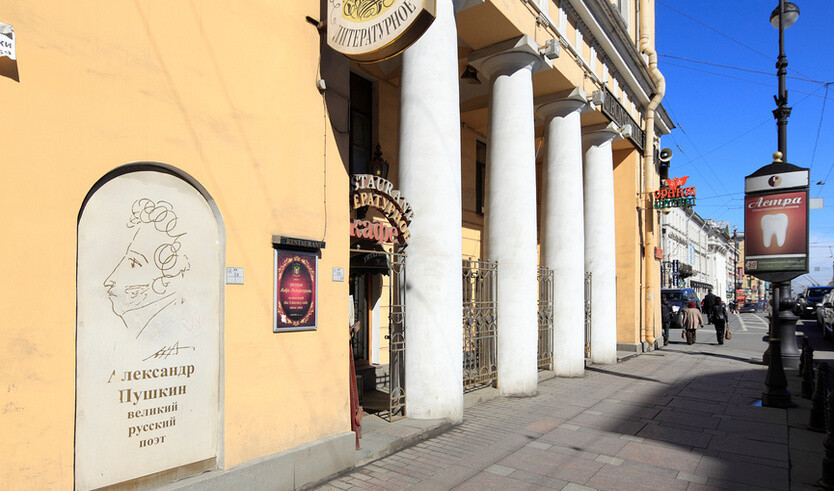 Легендарная кондитерская на Невском, 18 (+ чаепитие) — Музеи