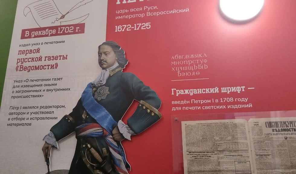 Дом И. О. Сухозанета (Дом журналиста) — Дворцы и особняки