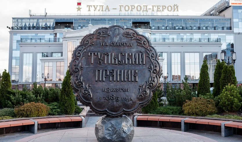 Тульские каникулы – туры для школьников от 9050 рублей