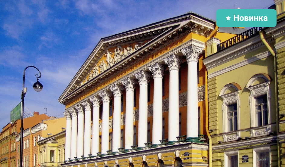 «Красная герцогиня» в особняке Румянцева – интерьерные экскурсии от 1250 рублей