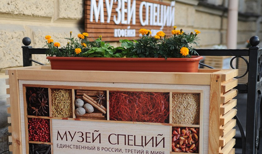 Музей Специй — Сборные экскурсии для школьников в Санкт-Петербурге