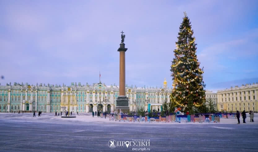 Дворцовая площадь — Индивидуальные (VIP) экскурсии и туры в Санкт-Петербурге от 9800 руб.