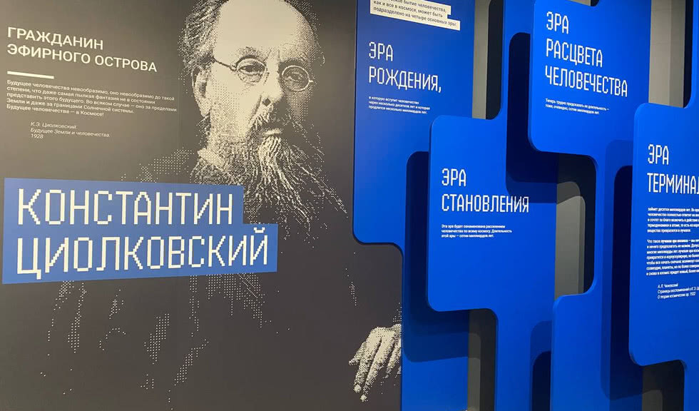 Экспозиция выставки – интерьерные экскурсии от 1000 рублей