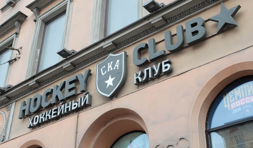 Комплексный тур «Спортивный Петербург» — индивидуальные туры в Петербург от 3100 руб.