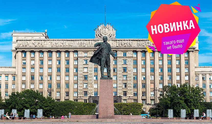 Самый Московский район Ленинграда – пешеходные экскурсии от 1100 рублей