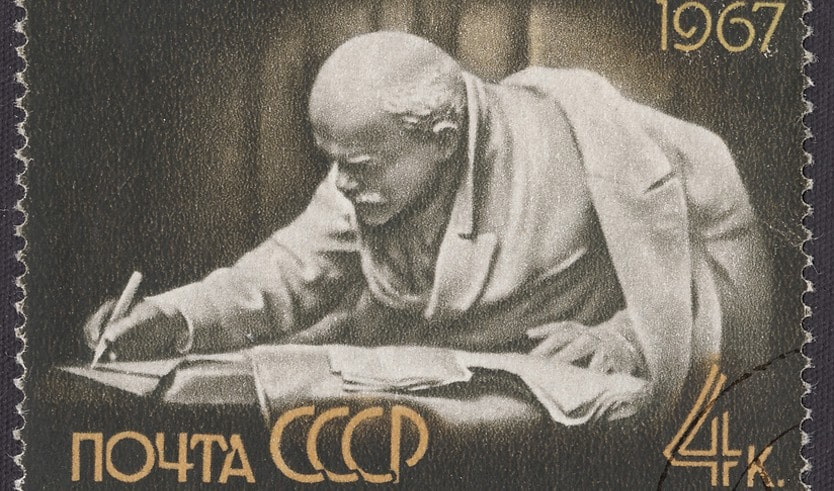 Почтовая марка с В. Лениным – Музеи и общественные учреждения от 1250 рублей