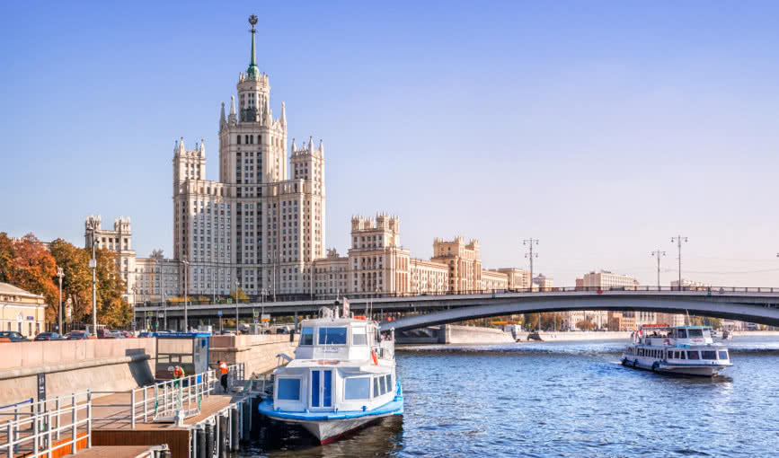 Выходные в Москве (3 дня)