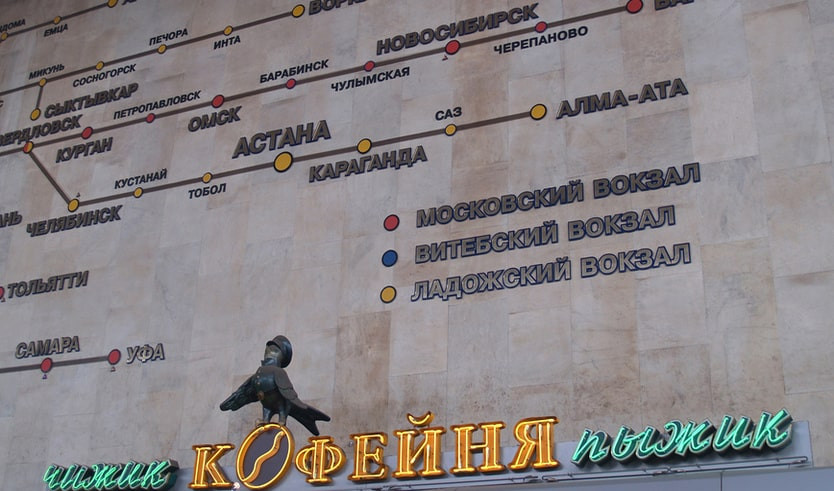 «Кофейня Чижик-Пыжик» на Московском вокзале – интерьерные экскурсии от 1250 рублей
