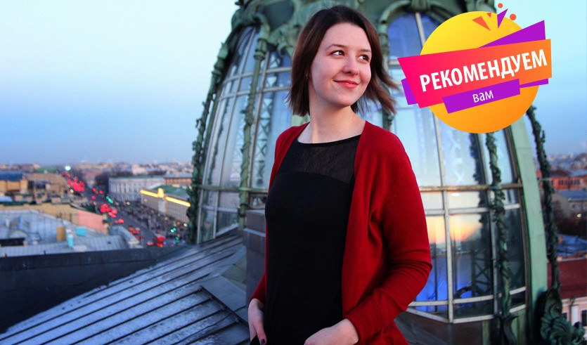 Прогулка по крыше Дома Зингера — Необычные экскурсии