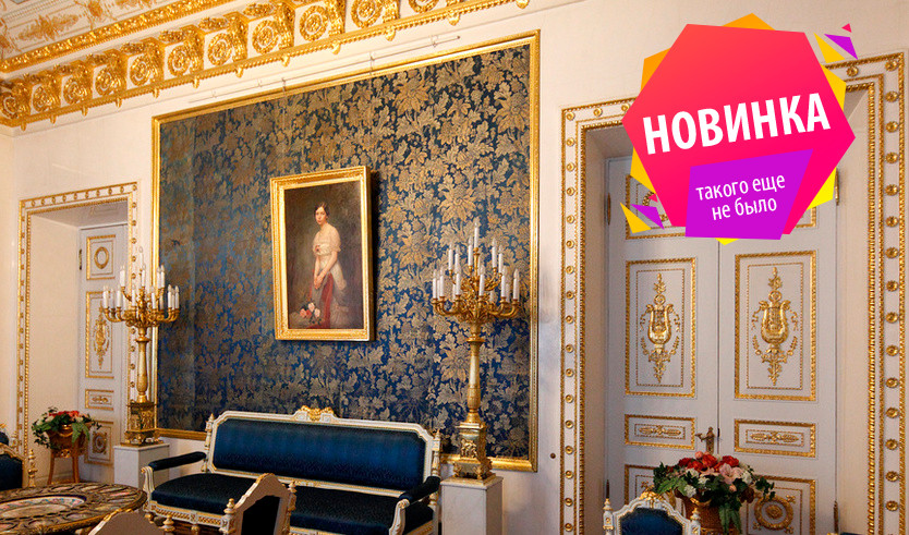 Экскурсия-лекция «Частная жизнь дворянской семьи - туалетные и будуары» (Юсуповский дворец) – Экскурсии в дворцы и особняки от 3300 рублей