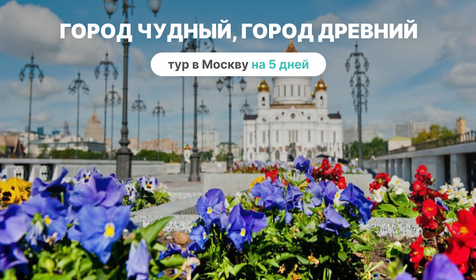 Город чудный, город древний — фото №1 — Фотобанк Лори / Е. О.