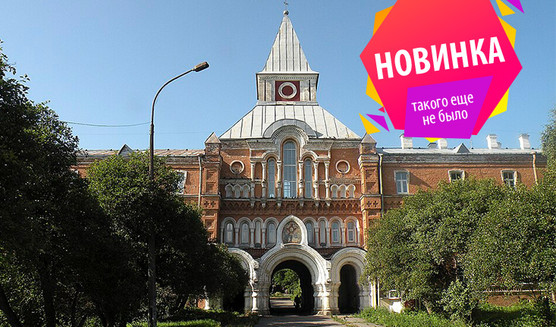Троице-Сергиева Приморская пустынь на Петергофской дороге. Блеск, бульдозеры и возрождение – пешеходные экскурсии от 1200 рублей