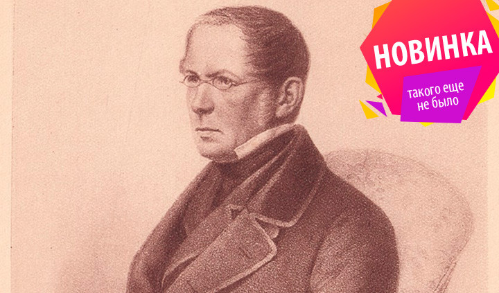 «Все начинается с любви…» – интерьерные экскурсии от 2300 рублей