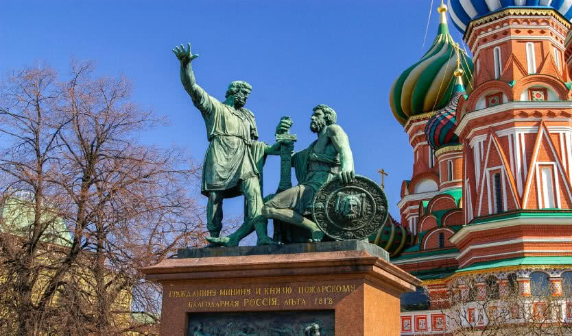 Москва (2 дня) – туры для школьников от 5450 рублей